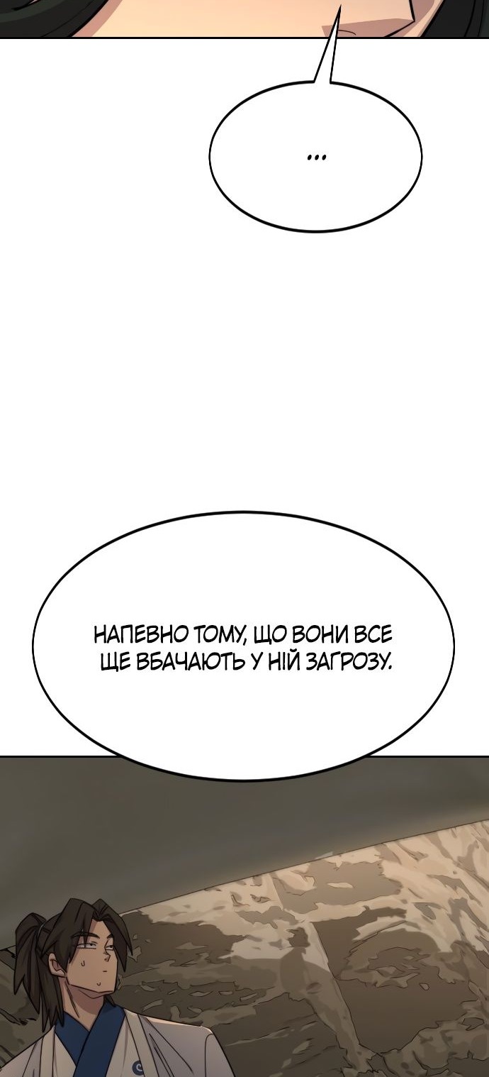 Сторінка 15