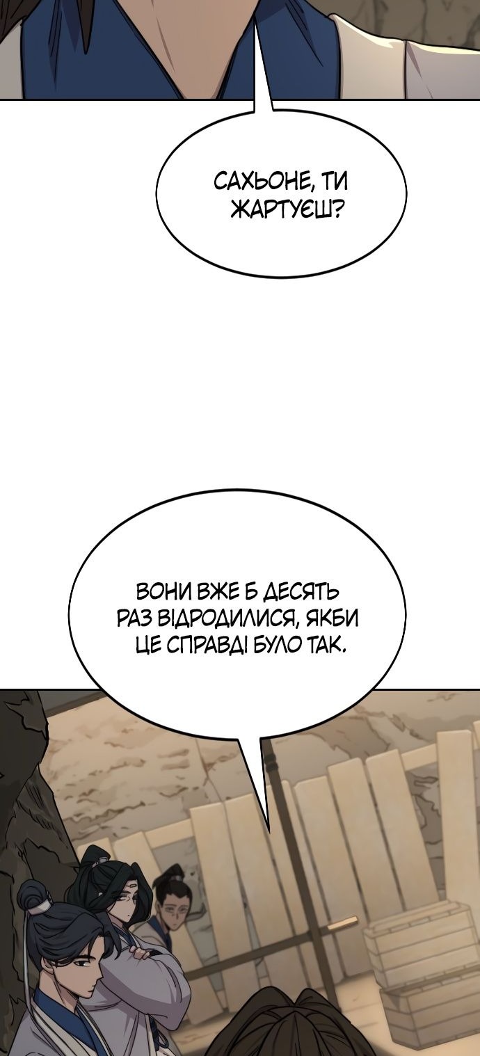 Сторінка 17