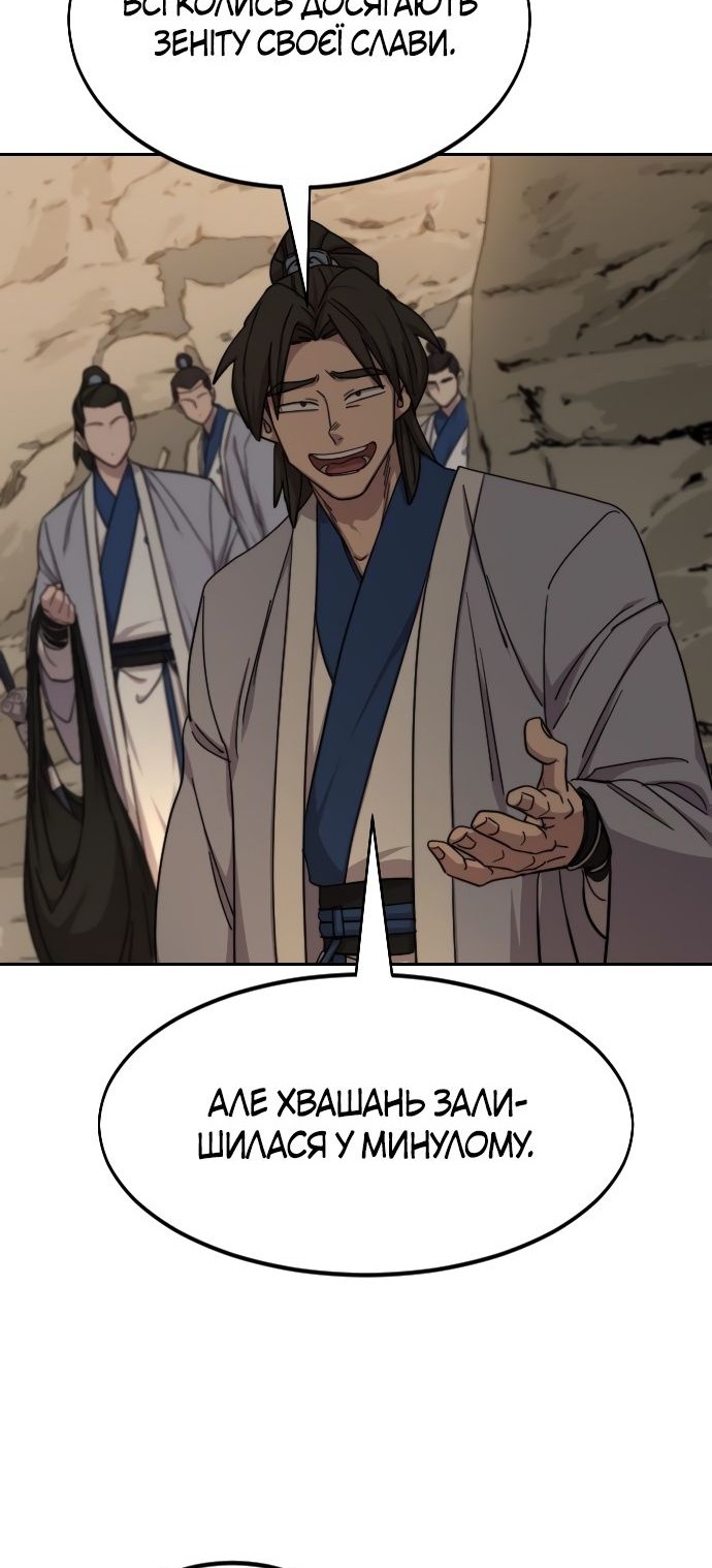 Сторінка 19