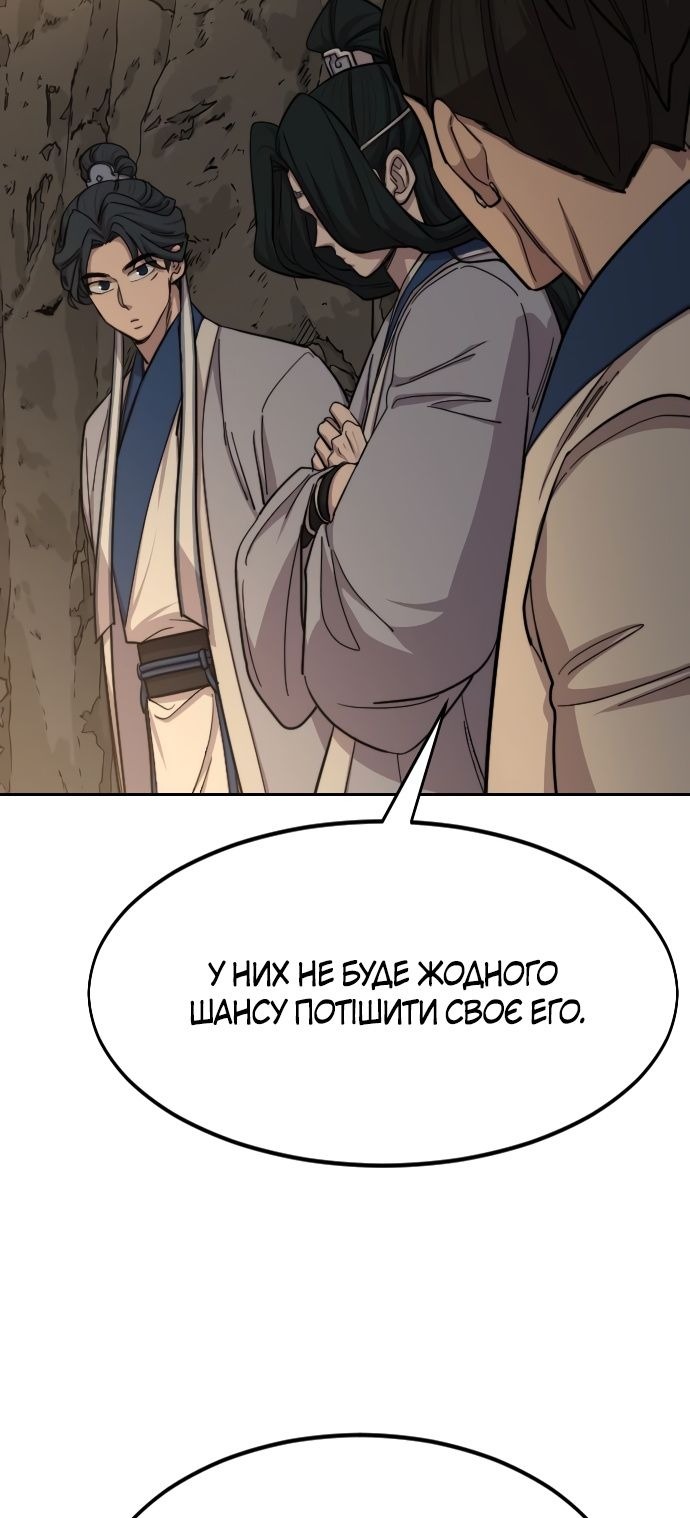 Сторінка 29