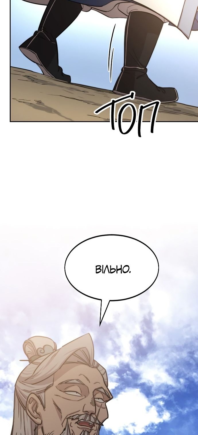 Сторінка 38