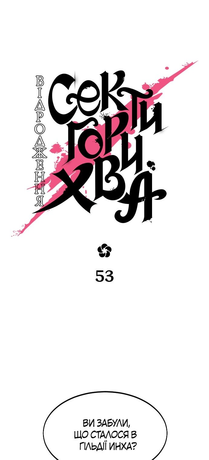 Сторінка 40