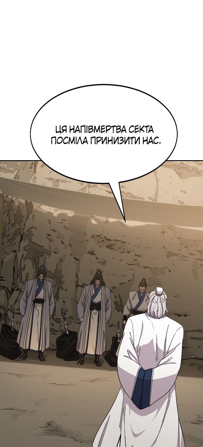 Сторінка 43