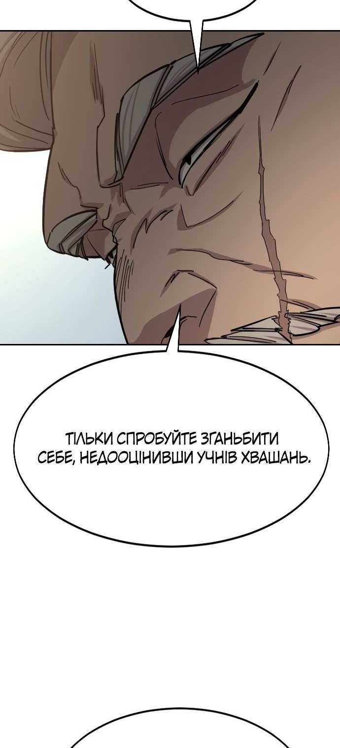 Сторінка 47