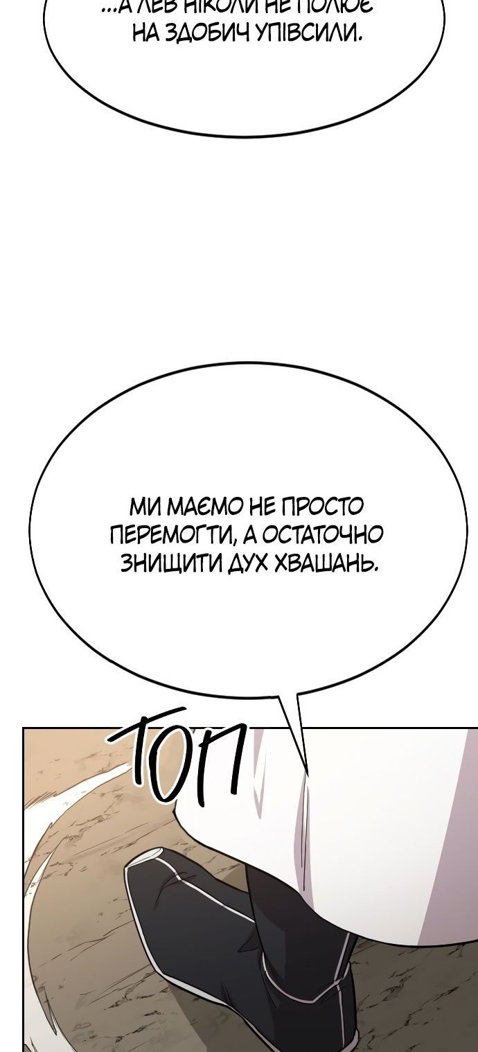 Сторінка 50