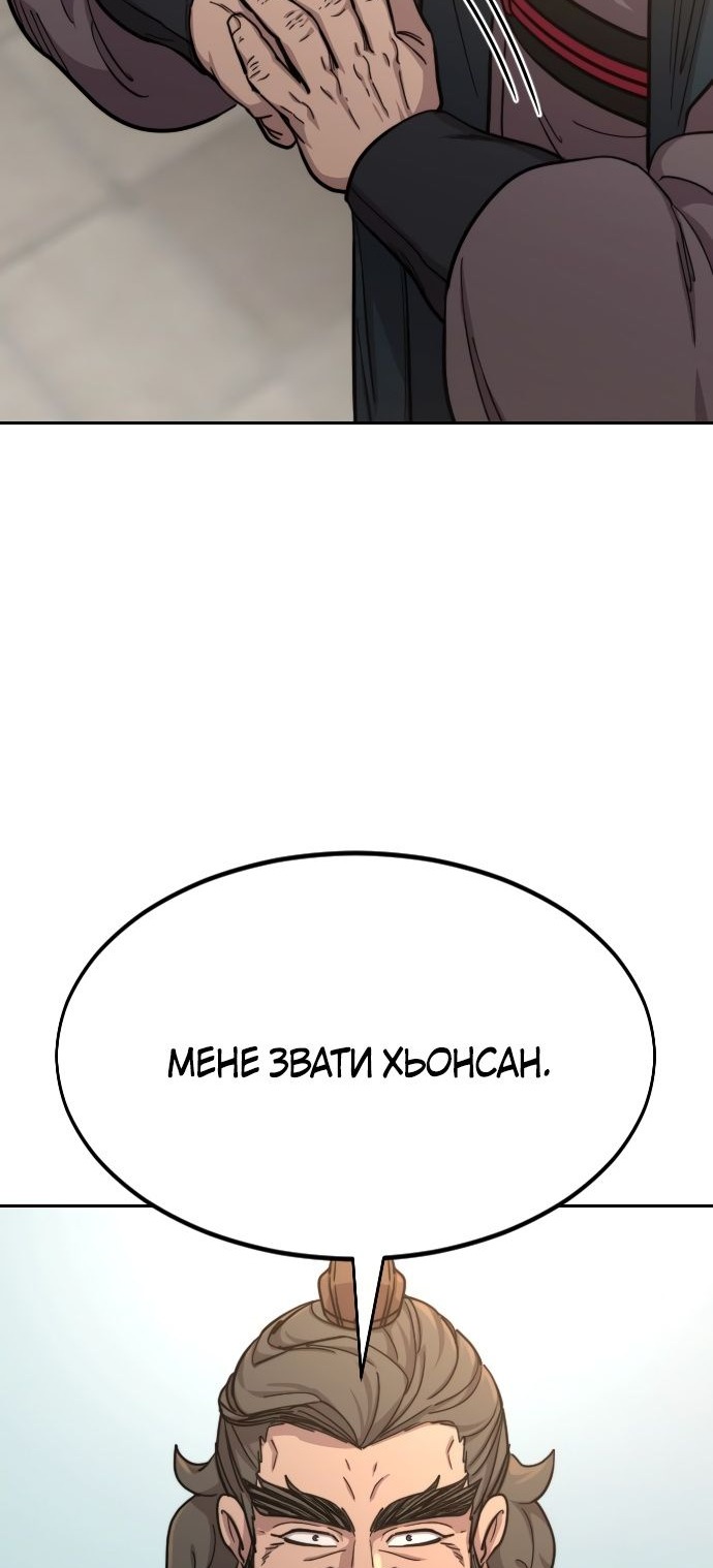 Сторінка 72