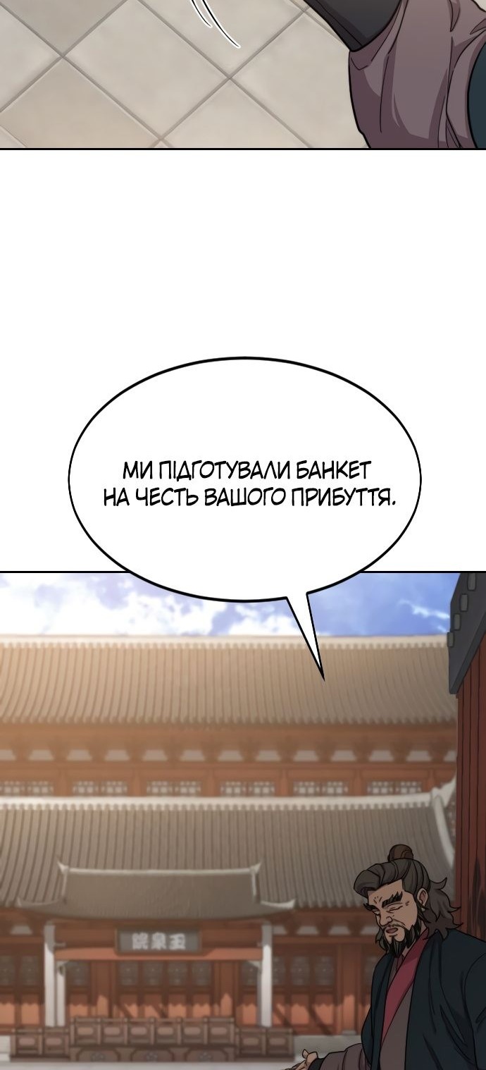 Сторінка 82