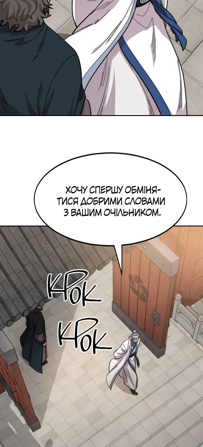 Сторінка 87
