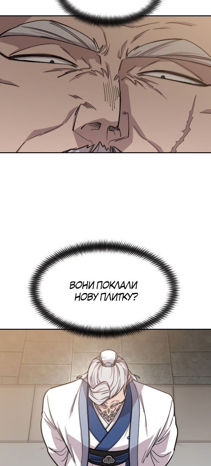 Сторінка 92