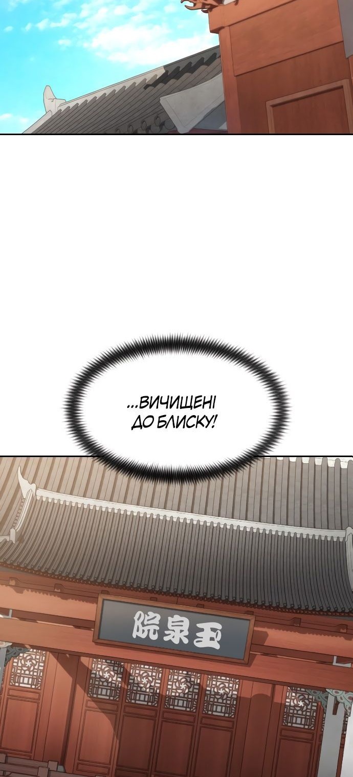 Сторінка 95