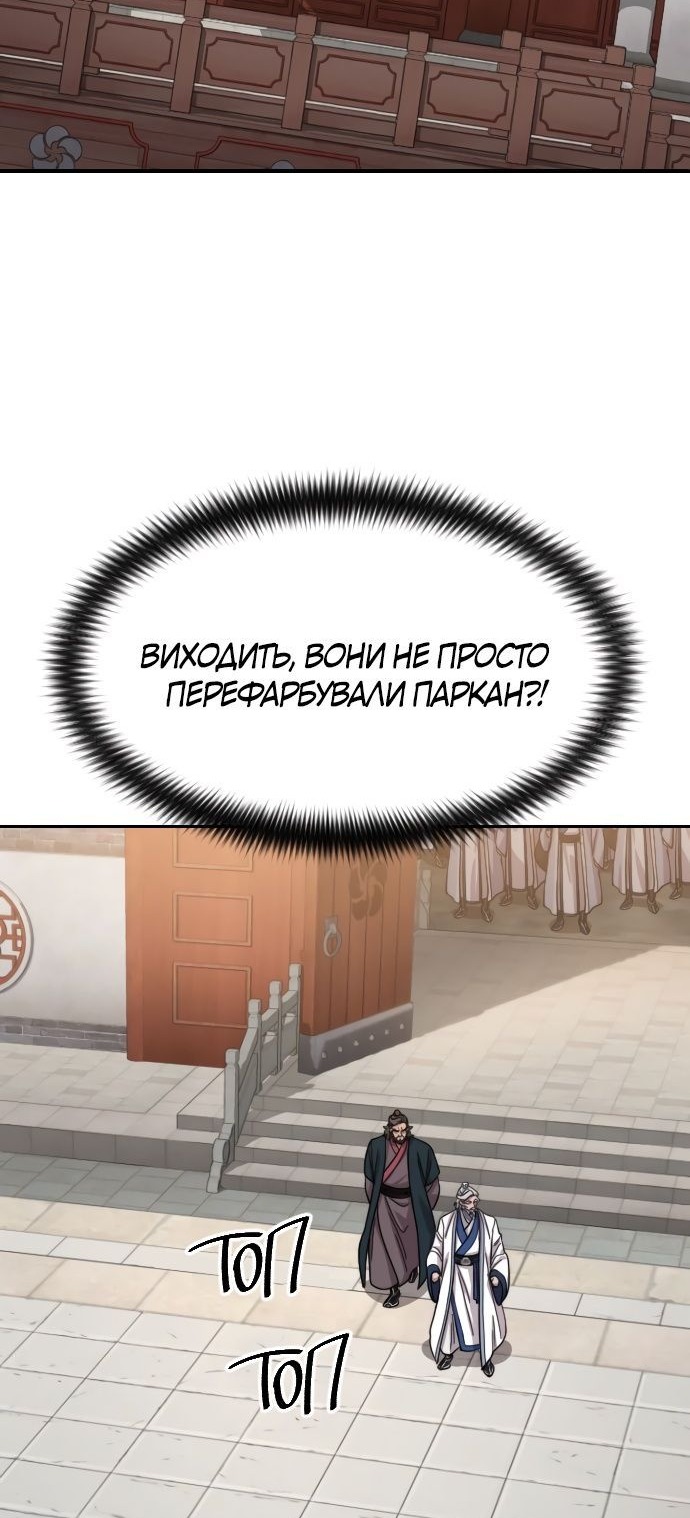Сторінка 96