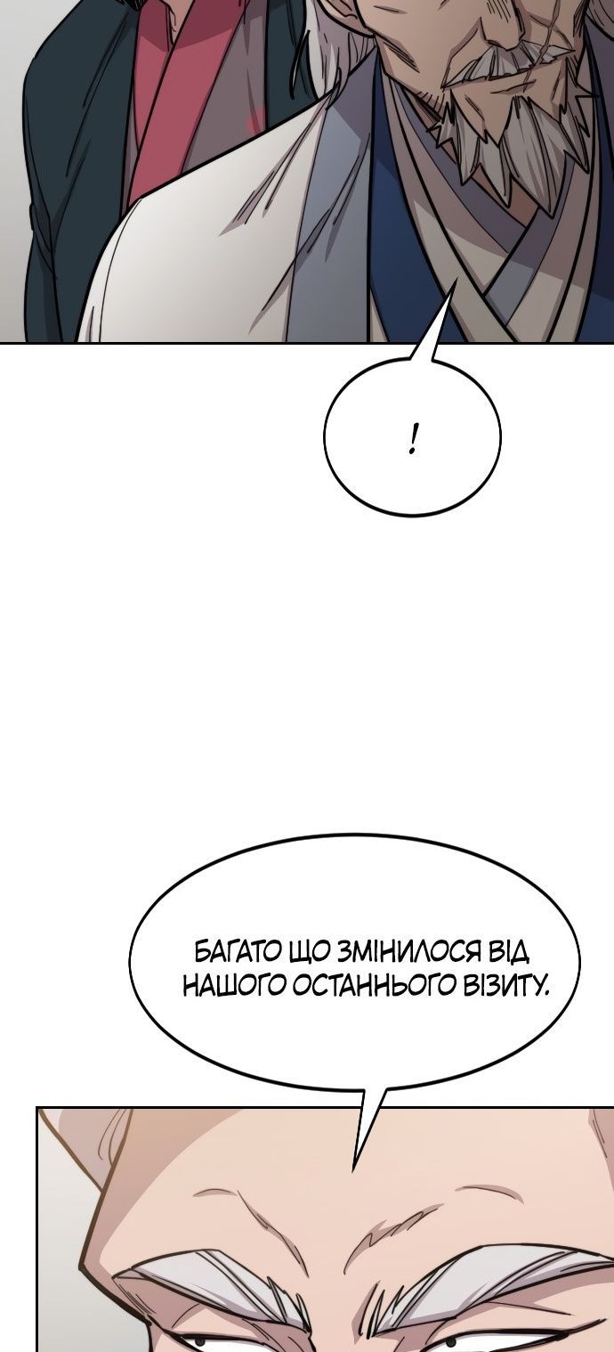 Сторінка 98