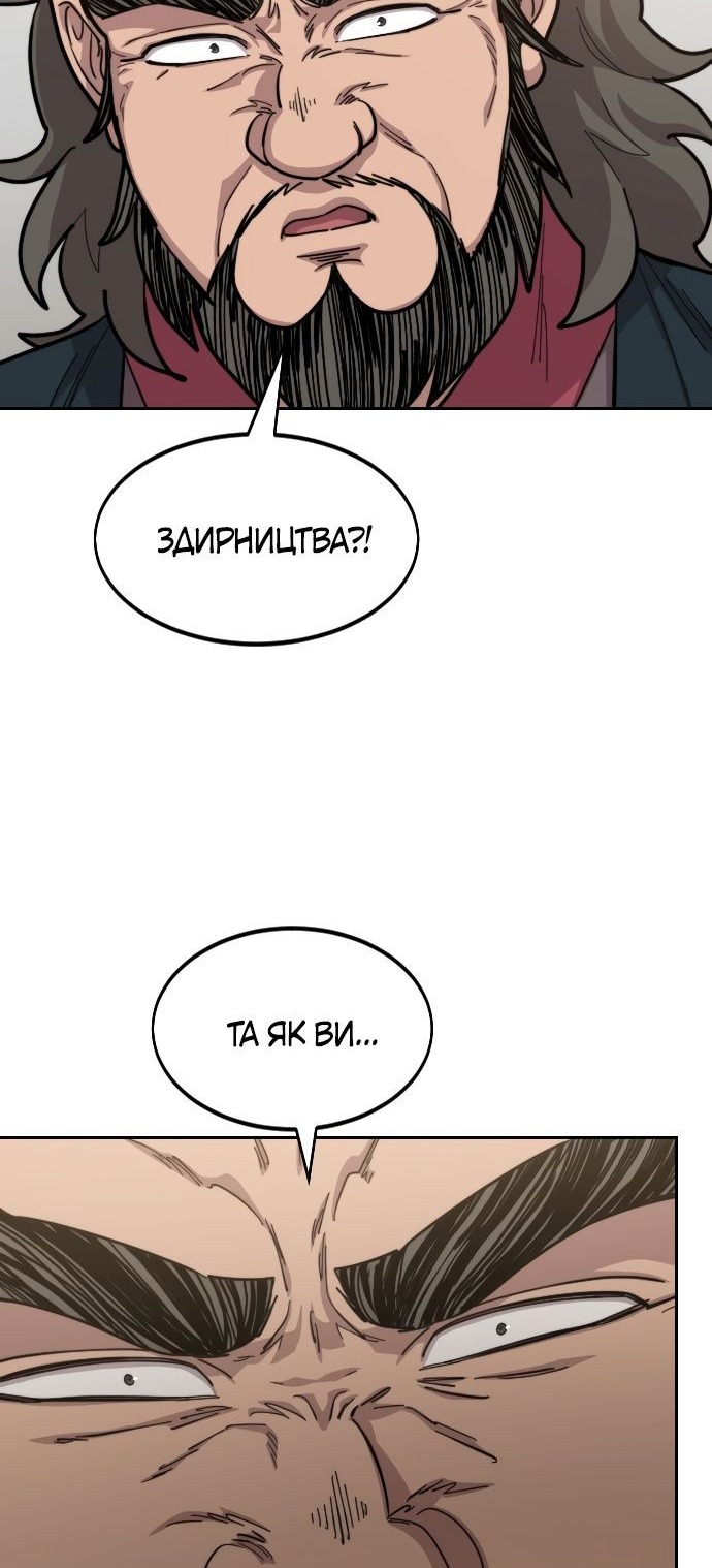 Сторінка 100
