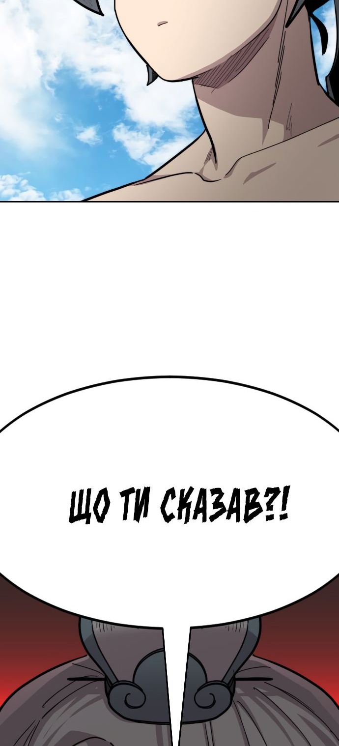 Сторінка 109