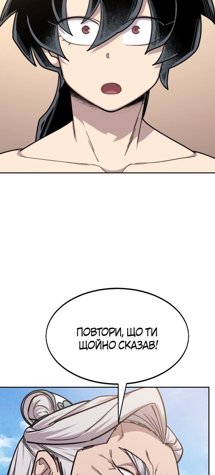 Сторінка 5