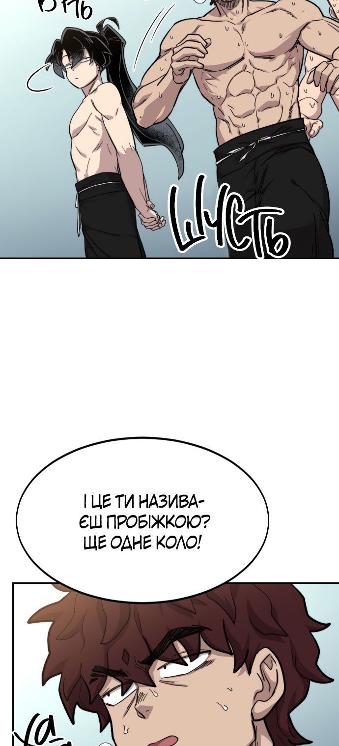 Сторінка 7