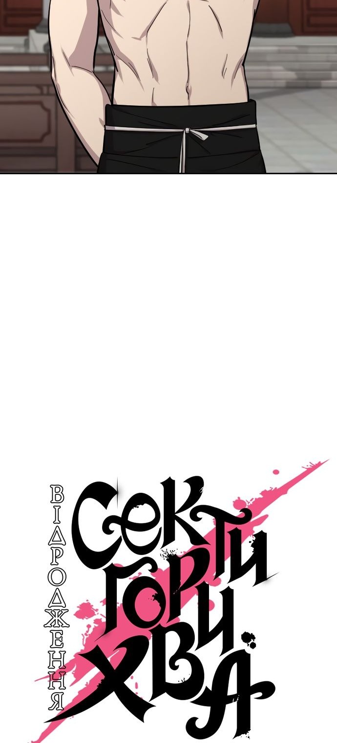 Сторінка 24