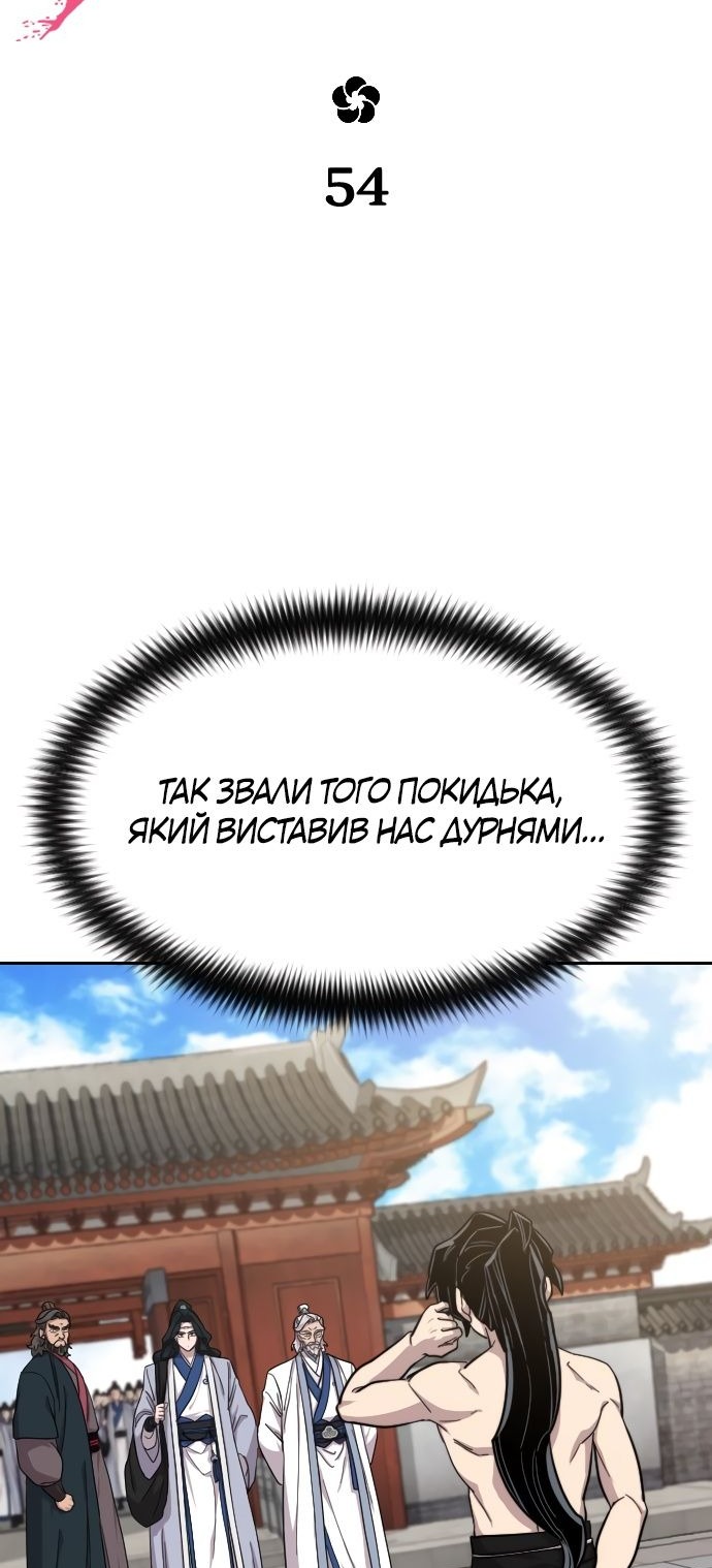 Сторінка 25