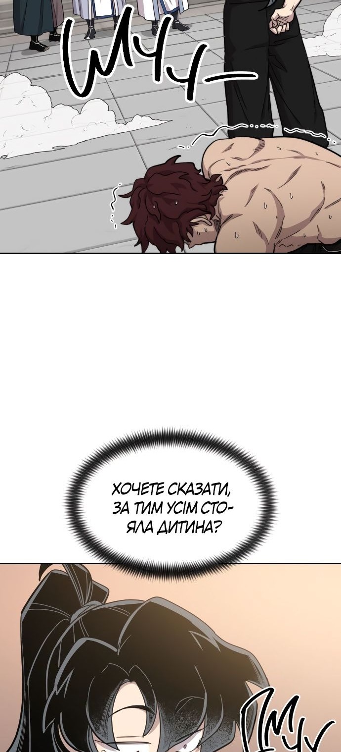 Сторінка 26