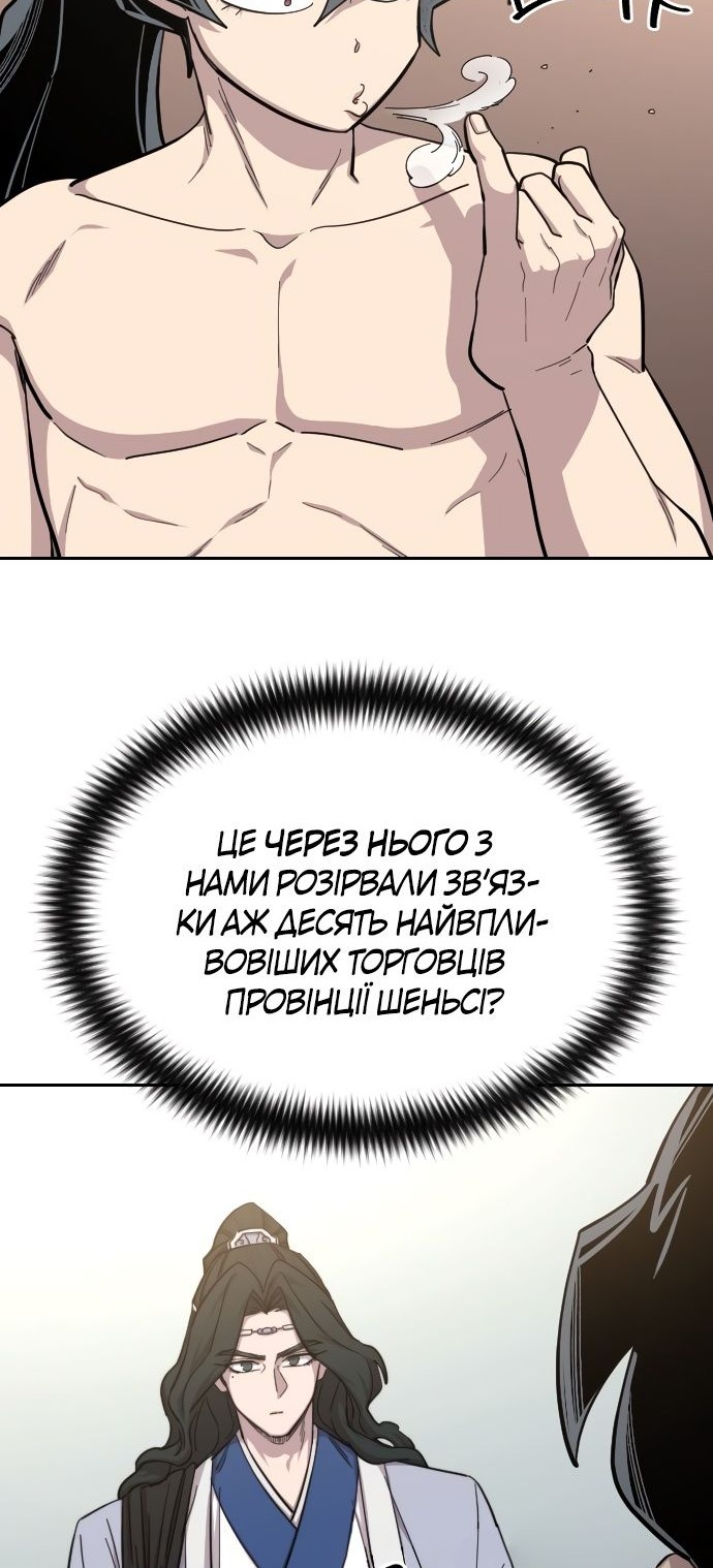 Сторінка 27