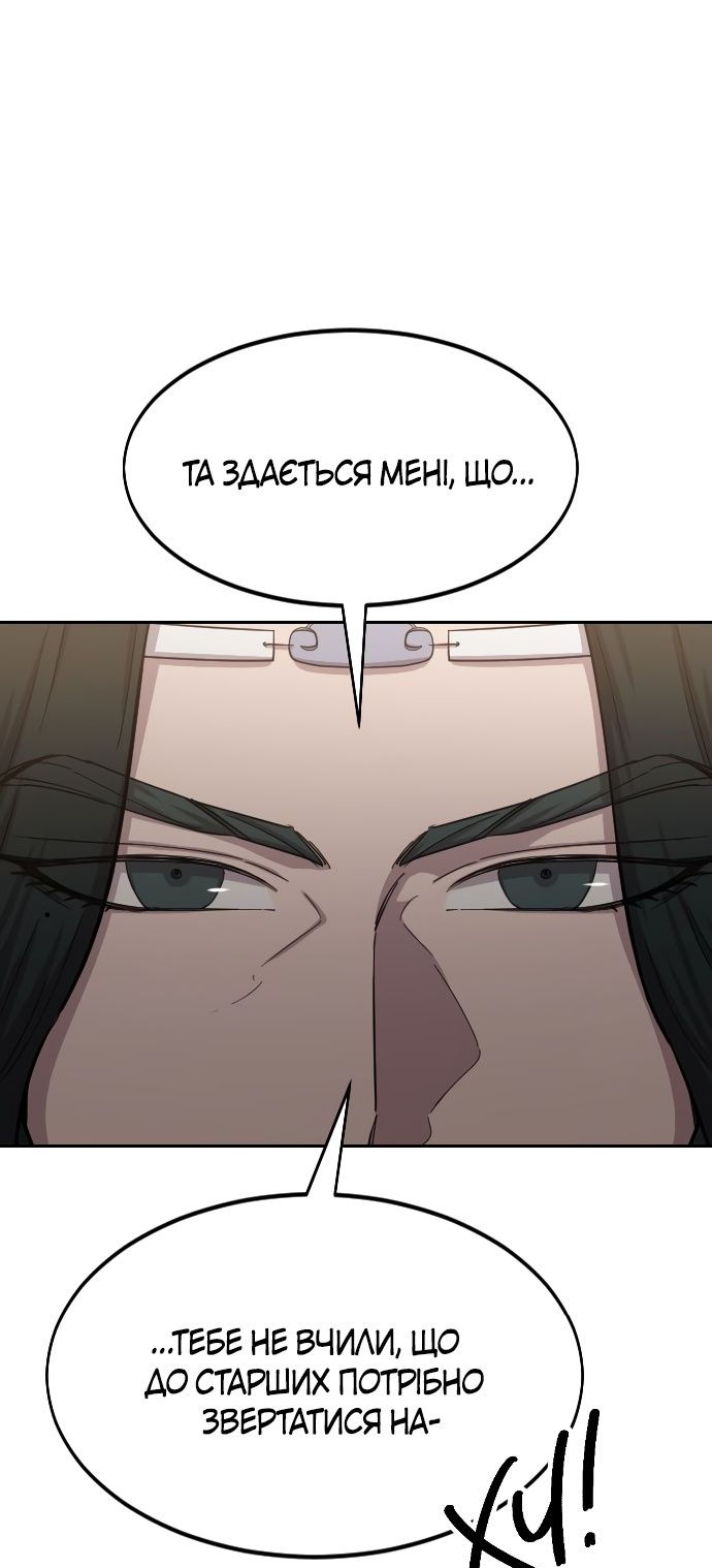 Сторінка 30
