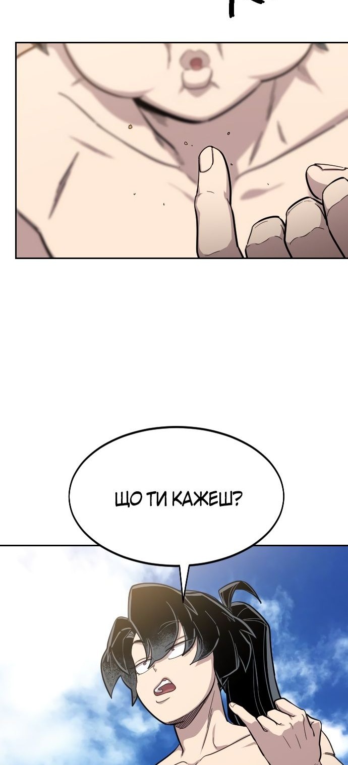 Сторінка 31