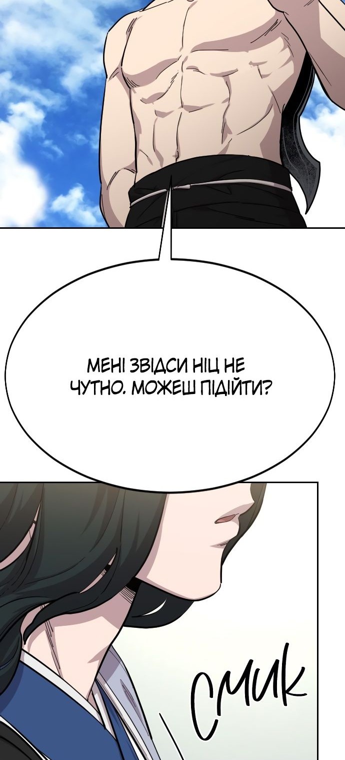 Сторінка 32