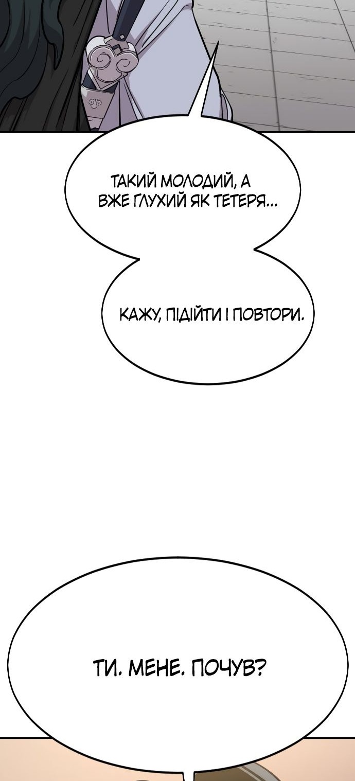 Сторінка 34