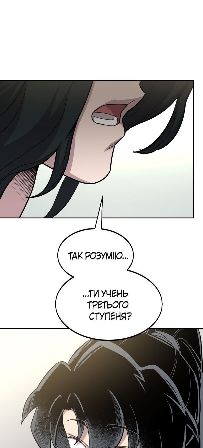 Сторінка 40