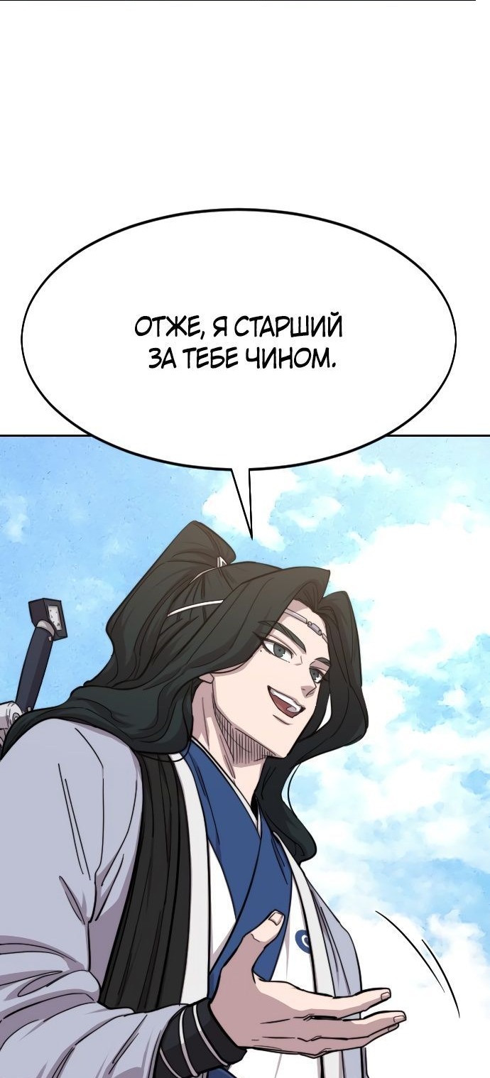 Сторінка 42