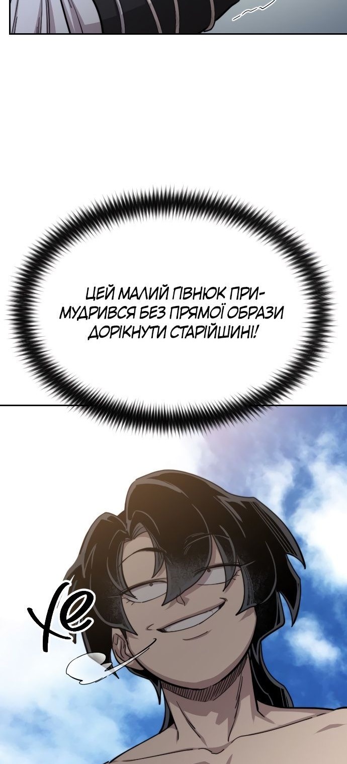 Сторінка 52
