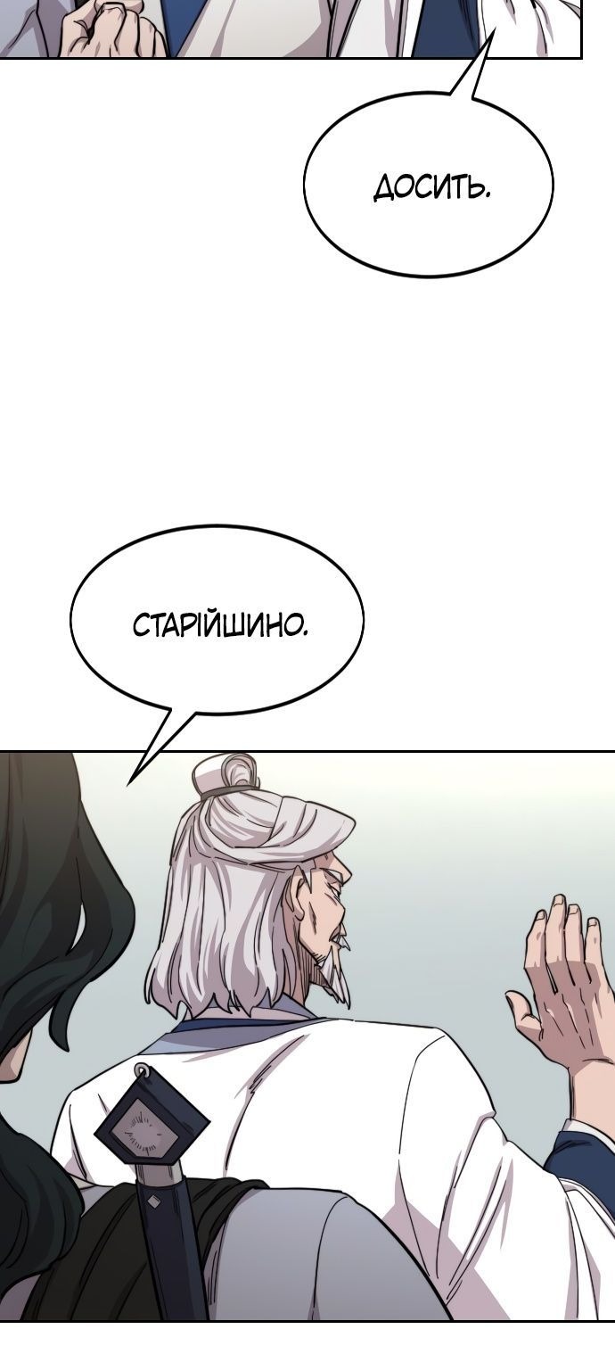 Сторінка 55