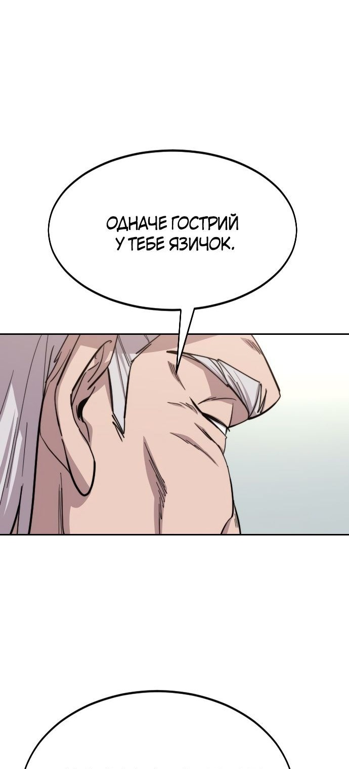 Сторінка 56