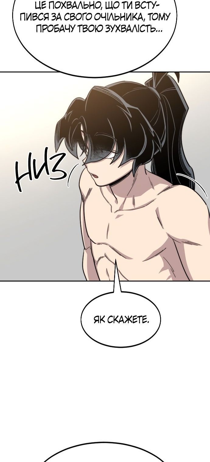 Сторінка 57