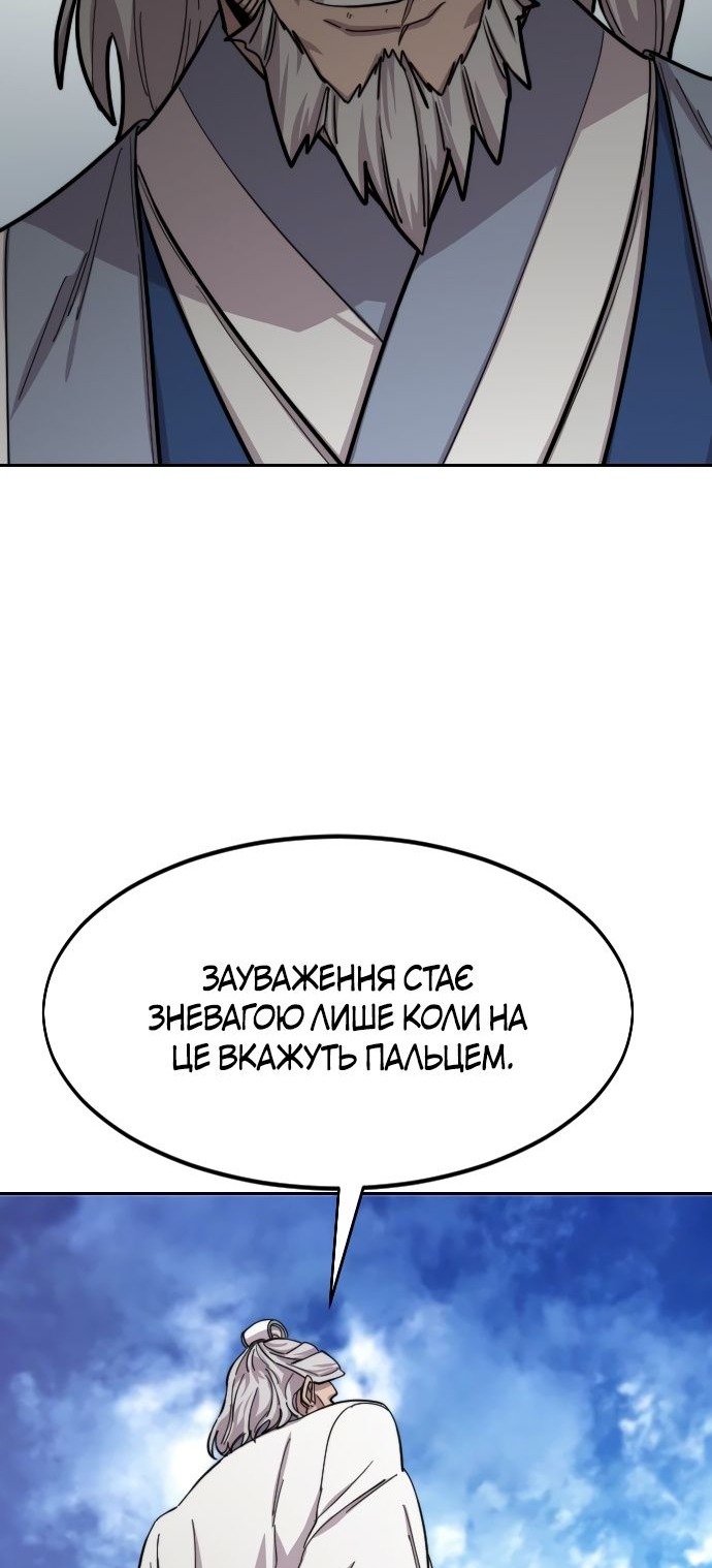 Сторінка 60