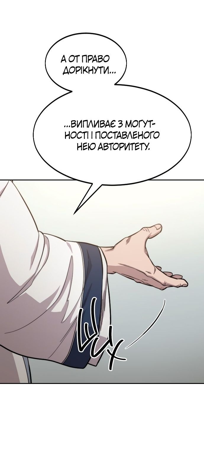 Сторінка 62