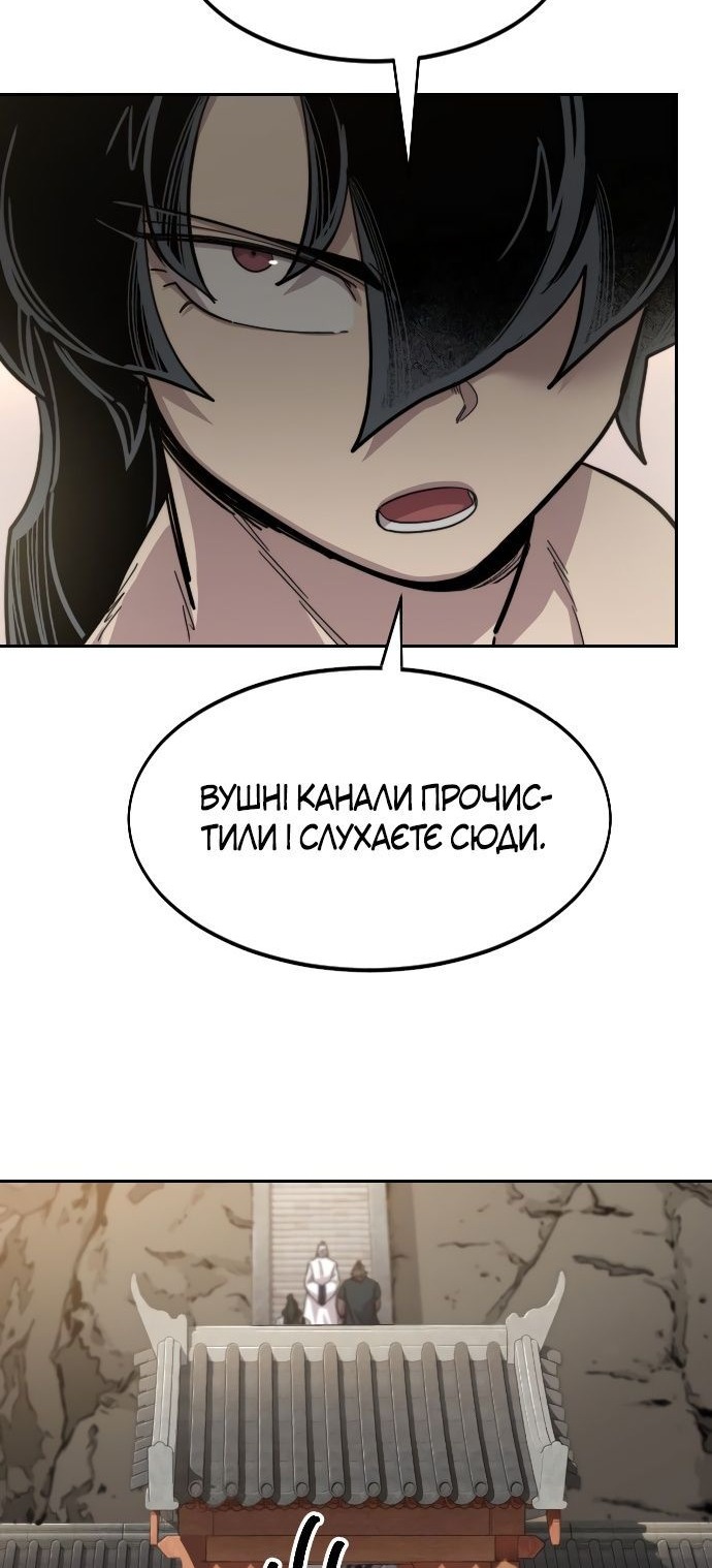 Сторінка 88