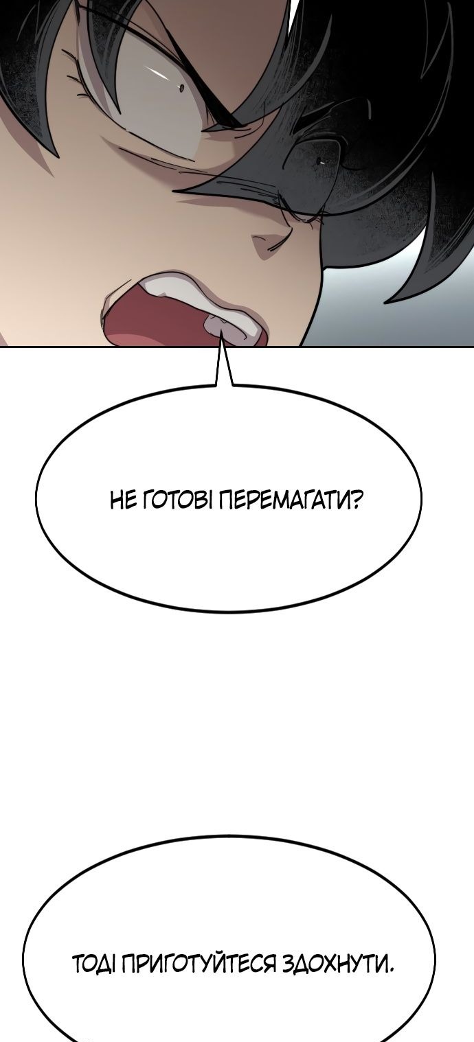 Сторінка 95
