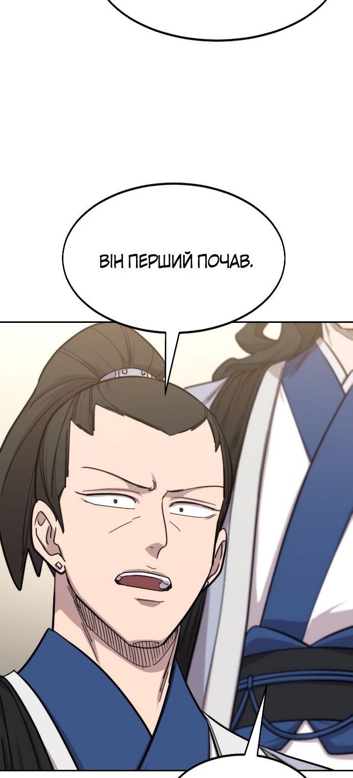 Сторінка 108