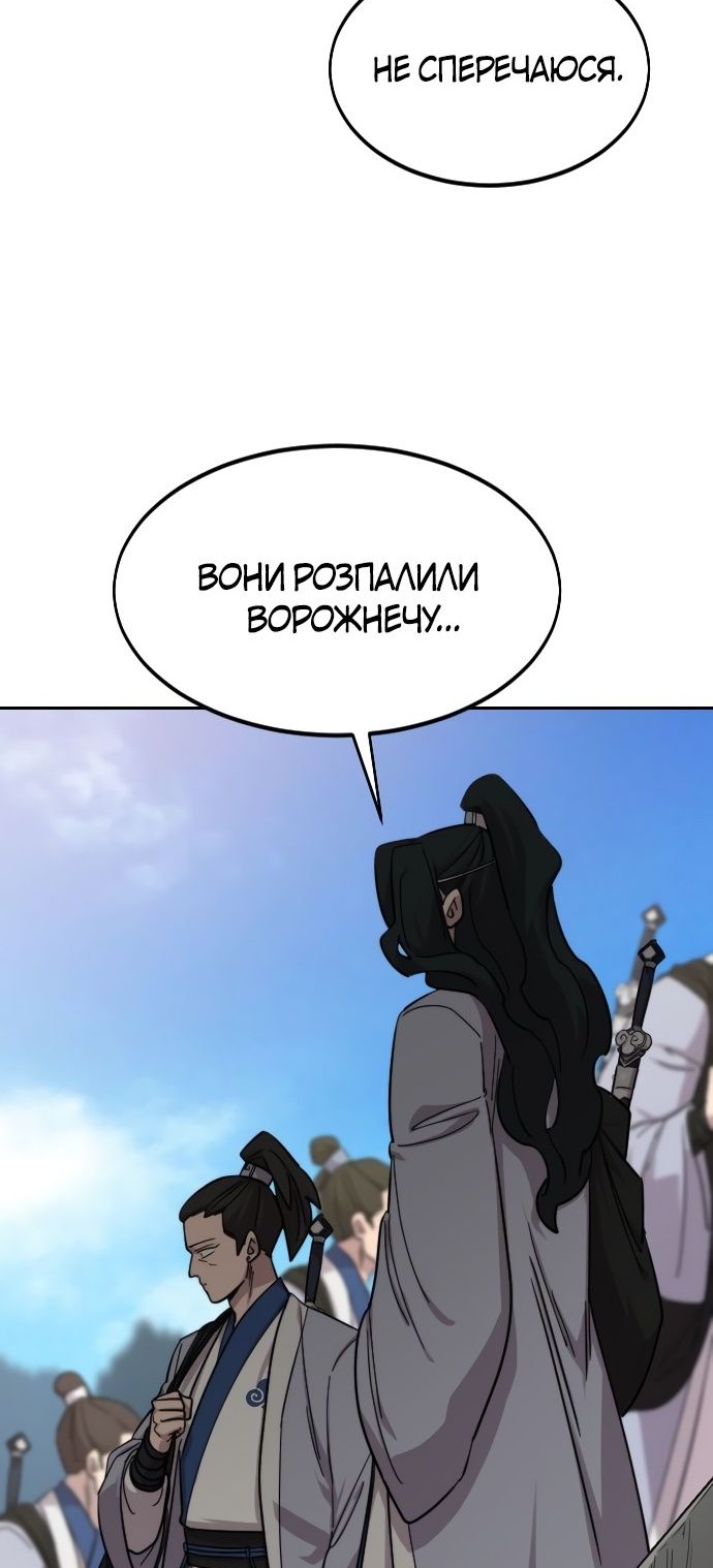 Сторінка 109