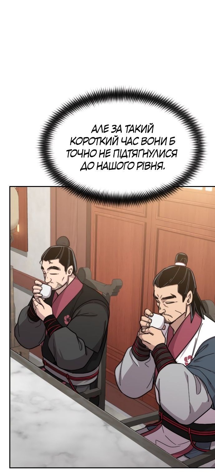 Сторінка 5