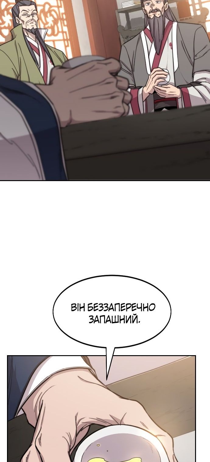 Сторінка 9