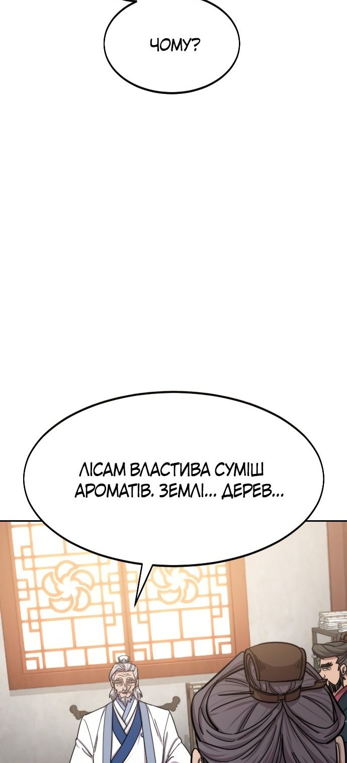 Сторінка 13