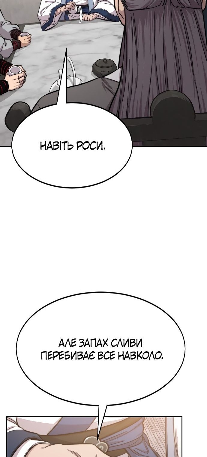Сторінка 14