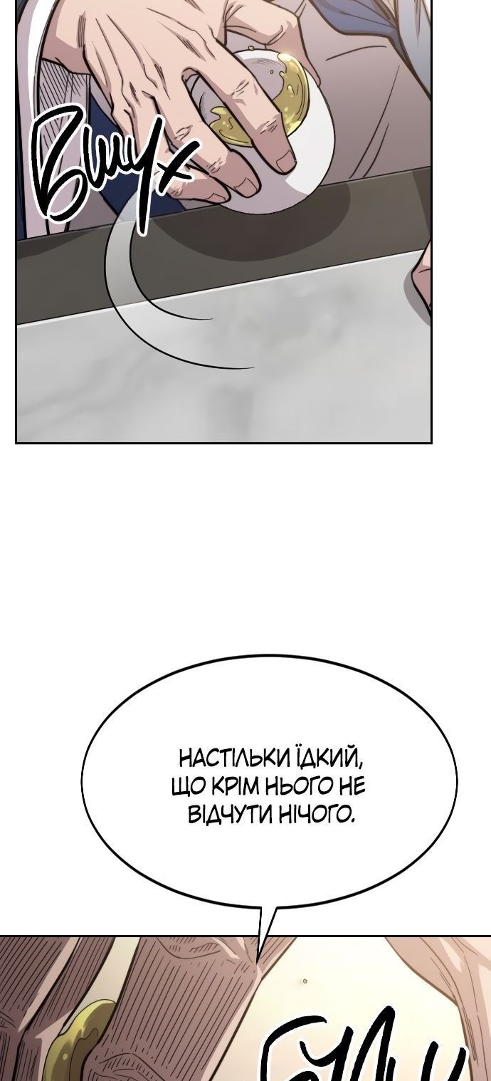 Сторінка 15