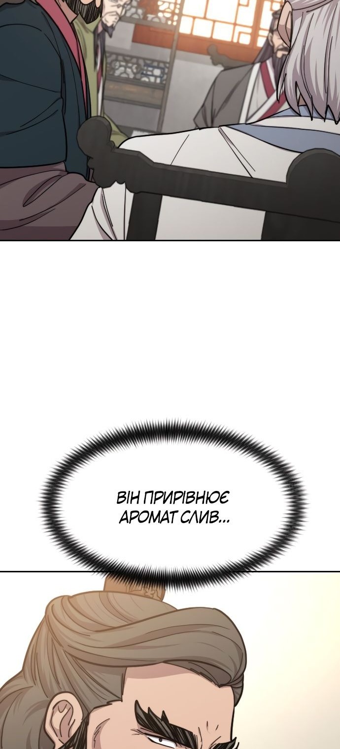 Сторінка 20