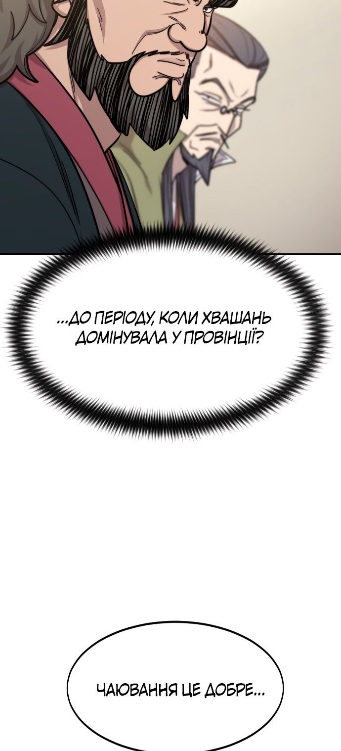 Сторінка 21