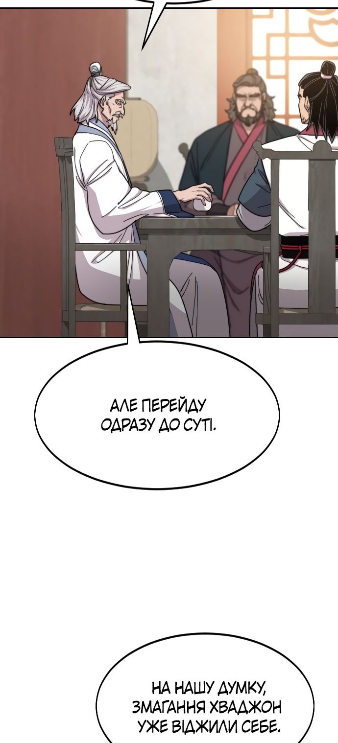 Сторінка 22