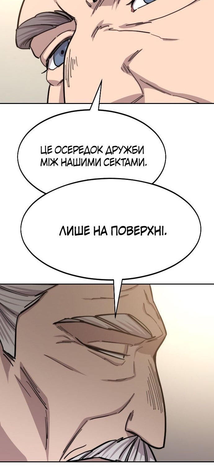 Сторінка 34