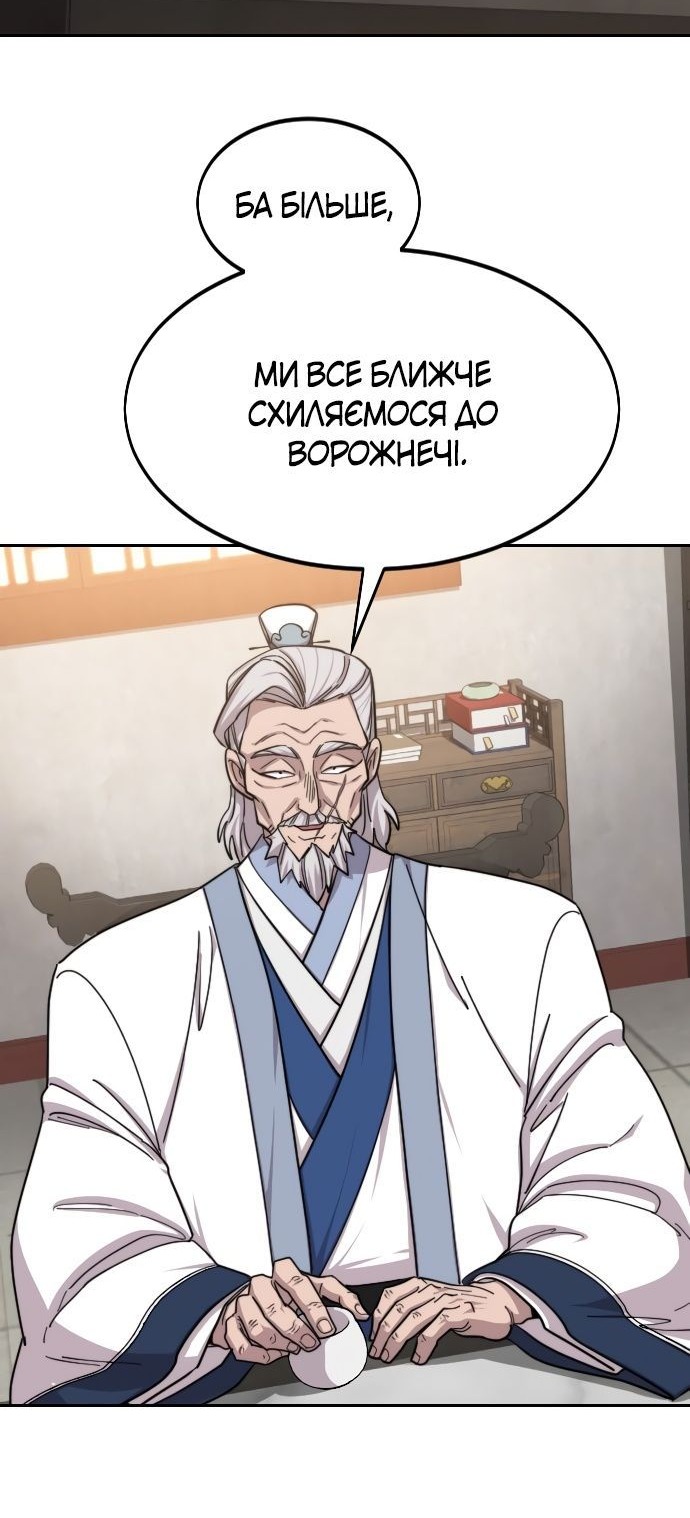 Сторінка 36